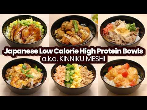 6 Ways to Make Japanese Low Calorie High Protein Bowls a.k.a. KINNIKU MESHI