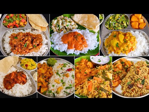 7 நாட்களுக்கு 7 சுவையான லஞ்ச் மெனு | 7 Lunch Combo Ideas in Tamil | Simple Vegetarian Lunch Menu