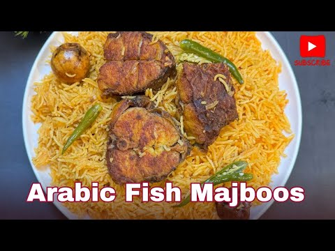 Arabic Fish Majboos Recipe | Cooking Authentic Arabic Food | Majboos Samak