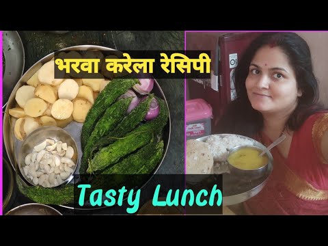 #Bharwa karela Recipe#My Lunch#light lunch