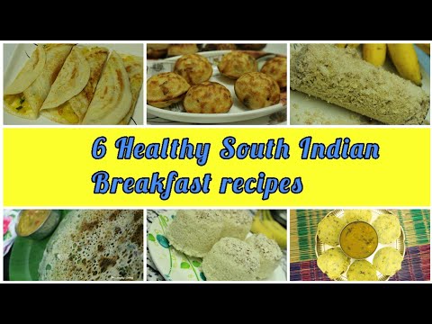 Breakfast recipes – South Indian breakfast recipes – Healthy breakfast ideas – Breakfast ideas