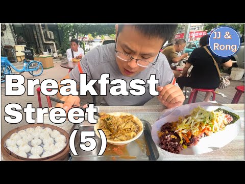 Do you know what Chinese people eat for breakfast?– Episode 5 | Street food | Chinese food