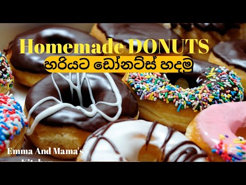 Donuts Recipe/| Easy Homemade Donuts Recipe Chocolate Glaze and white Icing Glaze by Emma