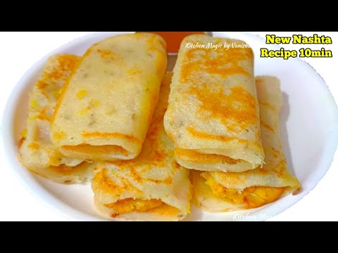 बच्चो के टिफिन के लिए आलू और सूजी से बनाए एनर्जी से भरपूर नाश्ता सिर्फ 10 मिनट में |nasta recipe