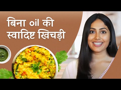 सात्विक खिचड़ी और दलिया | Healthy Lunch Recipe | Subah Saraf | Satvic Movement