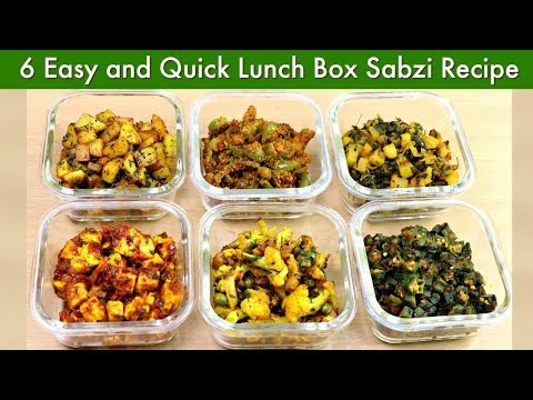 ६ आसान और झटपट सब्ज़ी टिफिन के लिए | 6 Quick Sabzi for Lunch Box | Lunch Box Recipe | KabitasKitchen