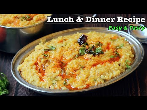 ఏం వండాలో తోచనప్పుడు చాలా రుచిగా ఇలాచేసేయండి  😋 Easy Lunch & Dinner Recipe | Kichdi Recipe In Telugu