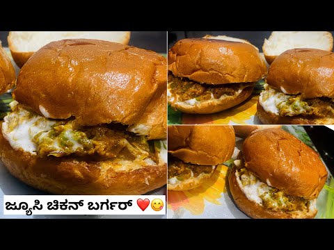 EASY AND JUICY CHICKEN BURGER 🔥// EASY 10 MINUTES BURGER RECIPE AT HOME// @Bearymasala spicy burger