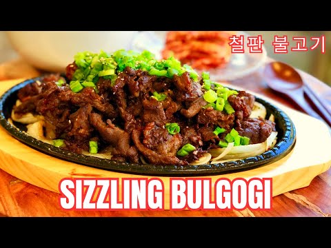 🔥Sizzling🔥Restaurant-Style Bulgogi Recipe | Korean BBQ Beef Bulgogi | 철판 불고기 만들기
