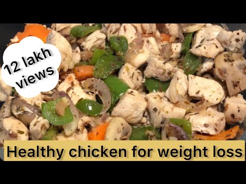 Healthy chicken recipes for weight loss | For muscle gain | Boiled chicken with stir fried veggies