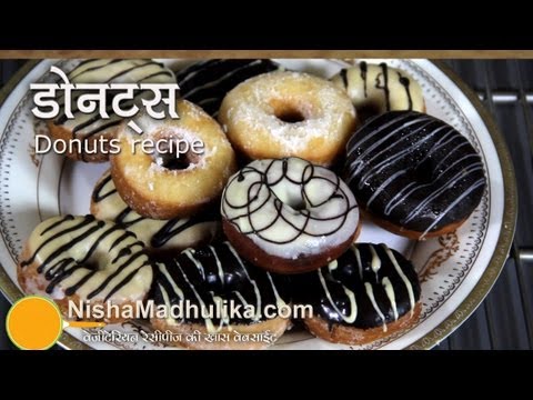 Homemade Donuts | घर पर डोनट्स बनायें । Eggless Chocolate Doughnuts Recipe