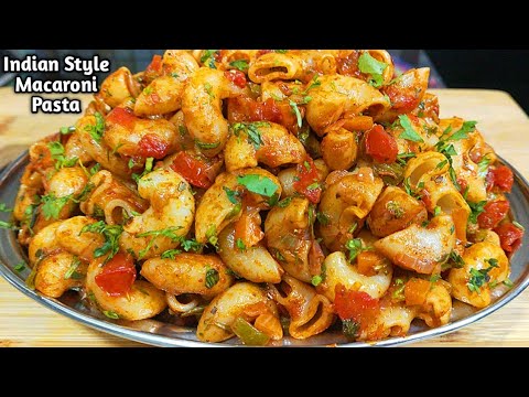 Indian Style Macaroni Pasta Recipe। मसाला पास्ता। Pasta Recipe।Masala Macaroni।Masala Pasta Recipe।