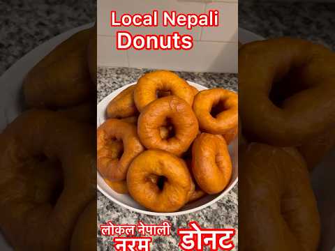 Local Nepali Donuts #ediblequestbydurgadhakal #nepalifood #youtubeshorts #cooking