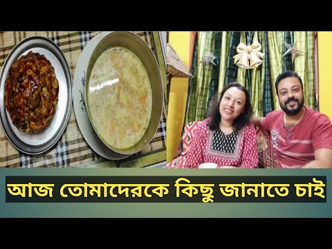 Meat Loaf Recipe || Meat loaf recipe in bengali