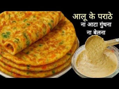 Only 5 minutes Easy Nashta Recipe| Early Tasty Morning Breakfast Recipe||