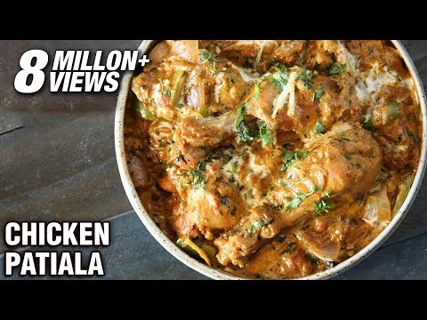 Patiala Chicken Recipe – Chicken Patiala Recipe Restaurant Style – Murg Patiala Recipe – Smita