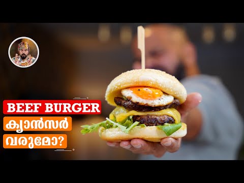 SMASHED BEEF BURGER/ EASY BEEF BURGER MADE HOME/ BEEF BURGER RECIPE/DO RED MEAT CAUSE CANCER