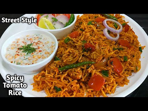 Spicy and Simple Tomato Fried Rice Recipe/Tomato Pulao/How to make Tomato Rice/Tomato Rice Recipe