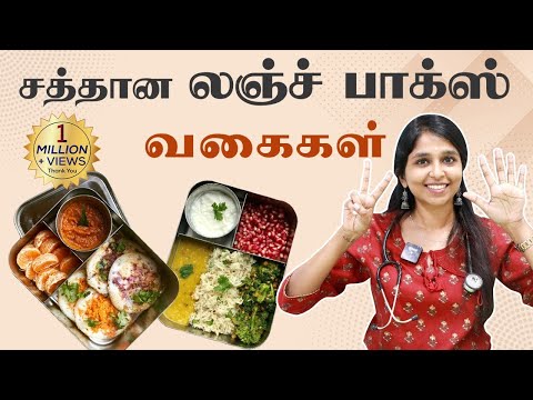 Top 25 Lunch Combinations For Kids | Daisy Hospital