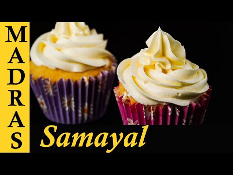 Vanilla Cupcake Recipe in Tamil | Soft and Spongy Cupcake